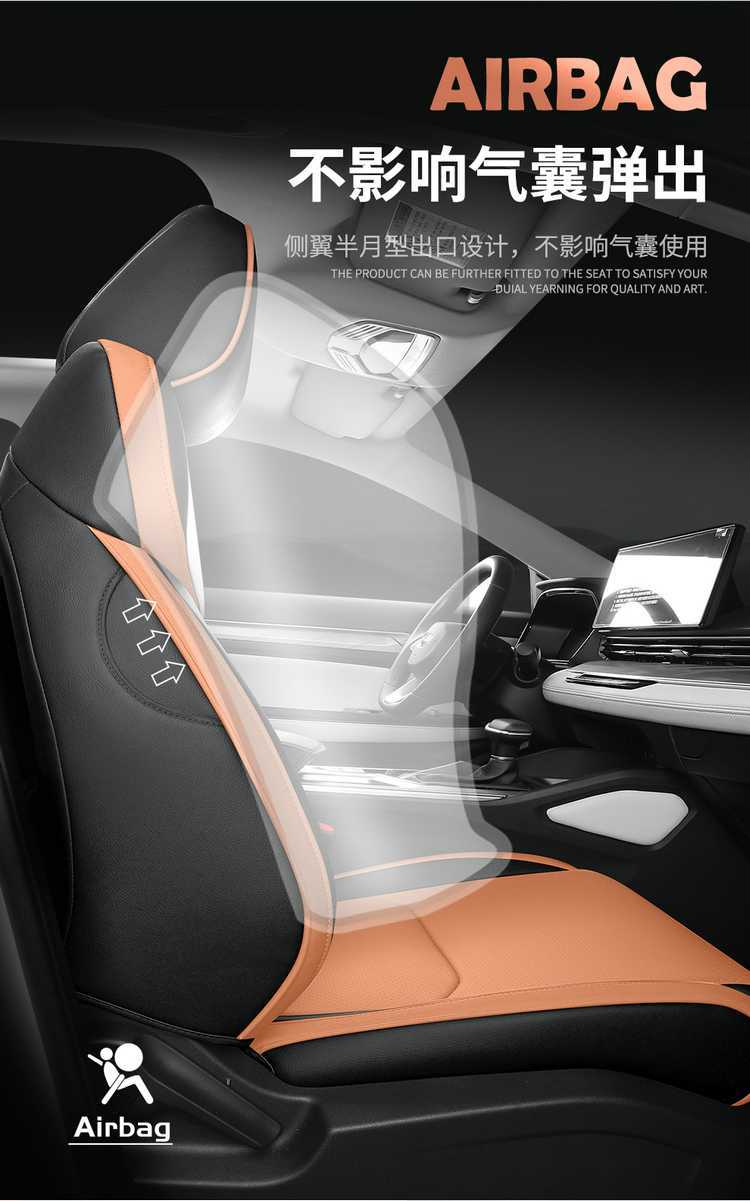 2026 Fifth Generation Geely Emgrand Seat Covers, All-Season Universal Full Coverage, Dedicated Car Seat Cushions, 2026 Model