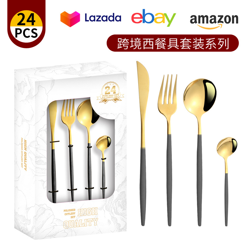 화이트 창 상자 블랙 골드 24 피스 세트