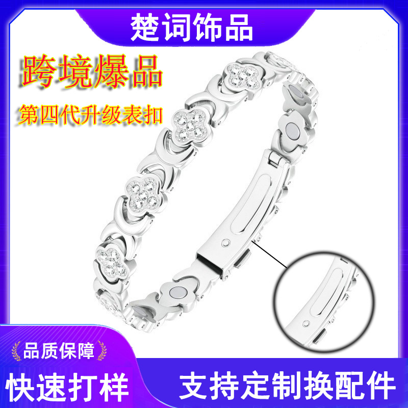 Amazon Cross-Border Best-Selling Alloy Watch Strap with Diamonds Rose Gold Silver Gold Four-Leaf Clover Magnet Women's Bracelet