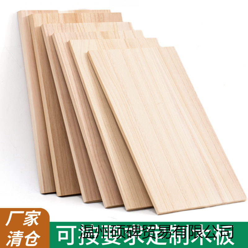 Solid Wood Board, Paulownia Wood Board, Log Size, Whole Board, Storage Rack, Wardrobe Layered Partition, Foreign Trade Wholesale