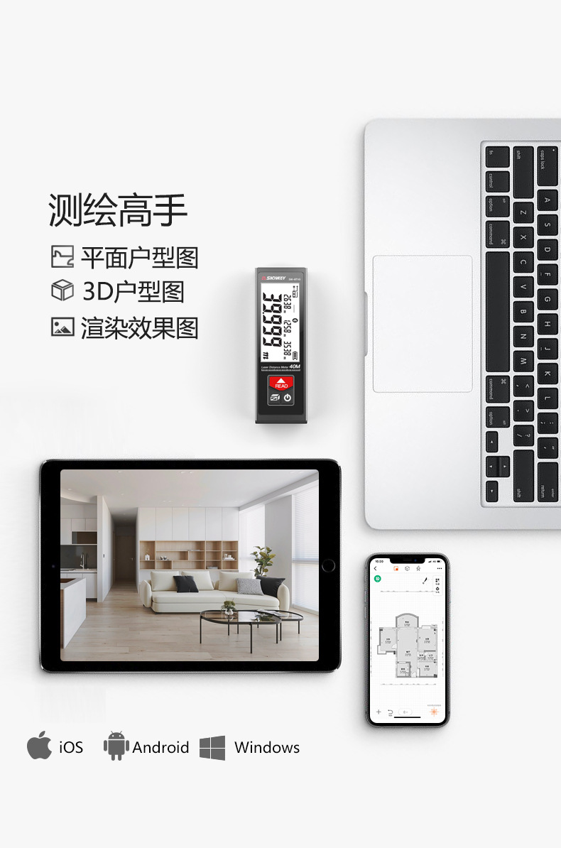 B系列mini测距仪_06