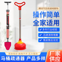 厕所马桶疏通器一炮通高压气吸下水道管道坐便器硬物管道堵塞工具