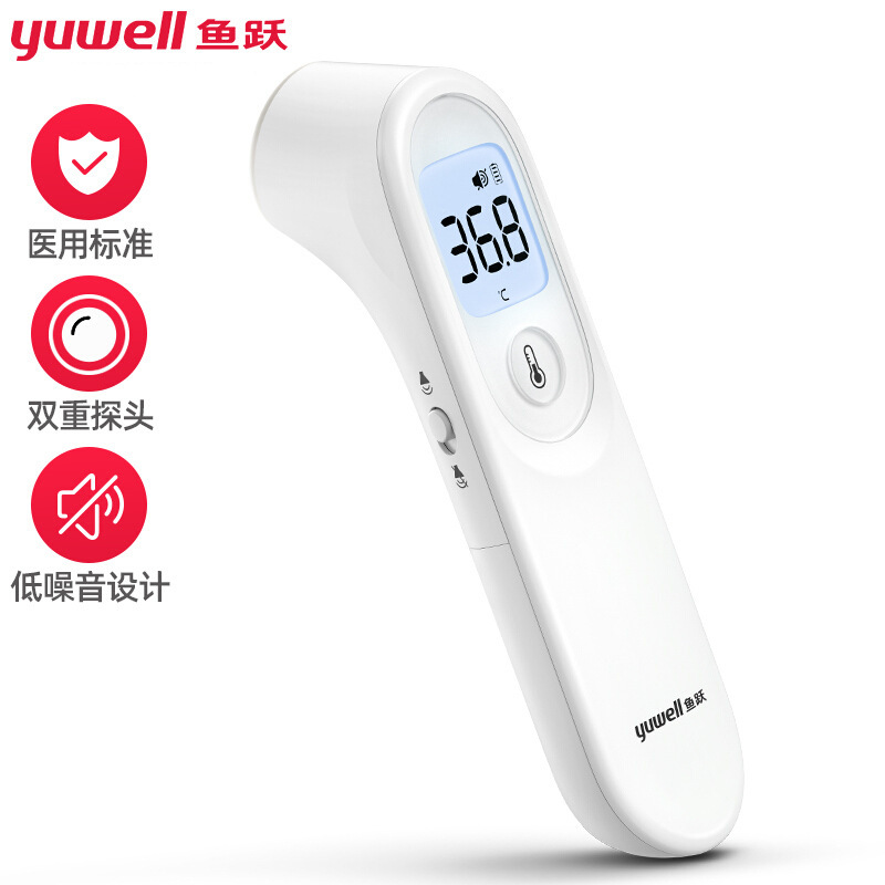 Yuyue Medical Electronic Forehead Thermometer Yt1 Accurate Infrared Household Thermometer Suitable for Adults and Babies