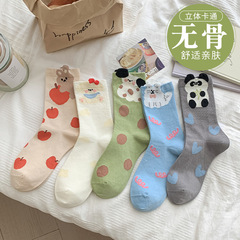 無骨襪2024新款立體卡通襪子女中筒襪動物圖案襪子可愛潮流堆堆襪