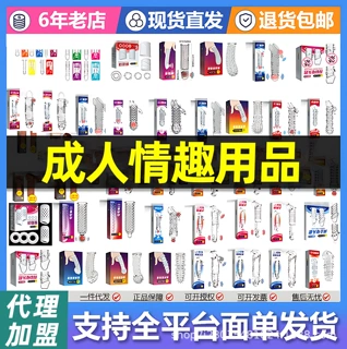 秘恋虎牙大小钢炮手指震动套水晶狼牙套加长加粗锁精情趣套带刺