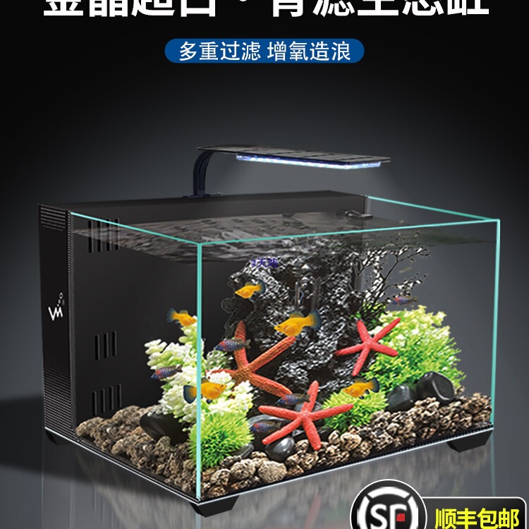 Fish Tank Desktop Back Filter Small Self-Circulating Silent No-Water Change Lazy Light Luxury Ultra-White Glass Landscaping Small Aquarium