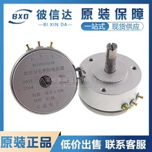 WDD35D4 1K 2K 5K 10K 精密导电塑料电位器 ±15% 线性0.1%