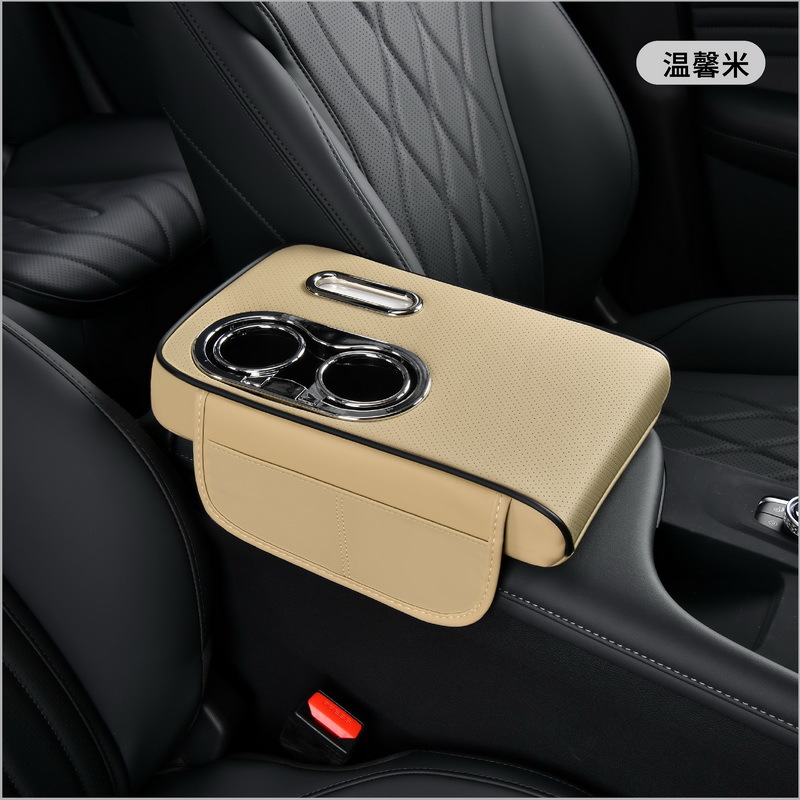 Car Armrest Box: Universal Armrest box pad - beige