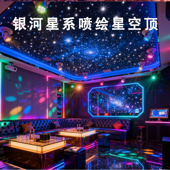 Home Decoration Bedroom Audio-Visual Room Led Fiber Optic Colorful Starry Sky Ceiling Eco-Friendly Sound-Absorbing Panels Sound-Absorbing Decorative Panels Noise-Proof