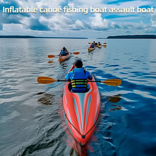 Kayak single-person inflatable boat folding wear-resistant assault boat double fishing boat thickened cross-border rubber boat canoe