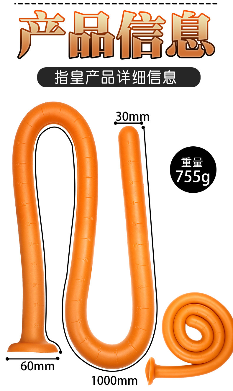 Jiuai Liquid Silicone Anal Plug with Bead Tail, Gold Extra-Large — detail image 6