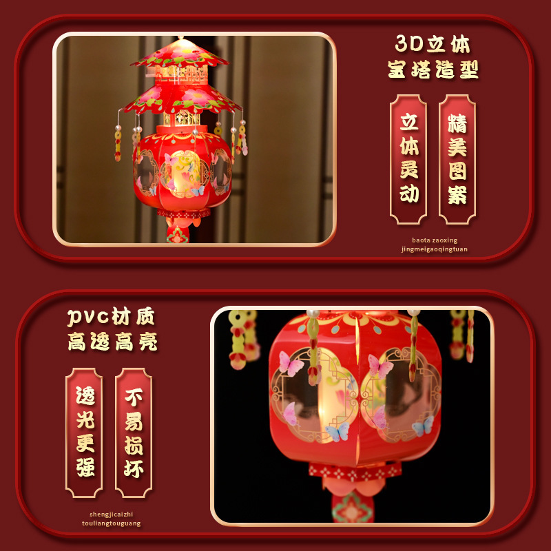 2025年新款儿童手提灯笼手工diy材料包中秋花灯发光国潮古风小宫|undefined