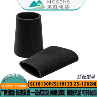 �m��Stanley���m��25-1202��ĭ�V�ޞVо��Q���SL18130P/SL18133