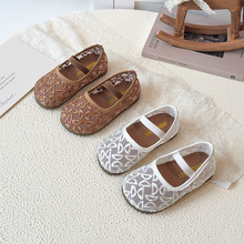 �ļ�2026�¿���r���ٽz�̽��W���ɾo����ЬСŮ�������L����Ь