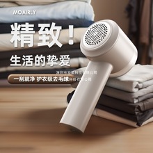 ��Ʒ�|ë���޼�����ë��ȥë�C���ʽ�����·�����ȥ������ë��