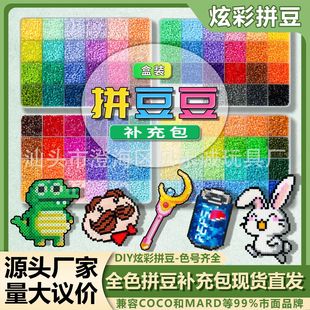��Ʒ�����ں�ƴ���a������b2.6mm1000��diy��ͯ���wƴ�D�������