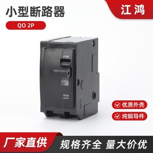 2PQOС�͔�·����܉ʽ��ʽС�͔�·��1P/2P/3P������Ҏ����GE��ɫ