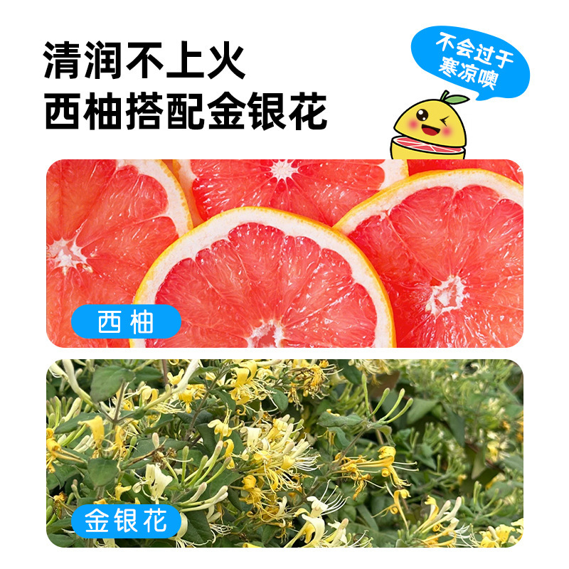 金銀花柚子汁150ml独立袋複合果物野菜汁飲料濃縮ジュース植物飲料卸売り|undefined