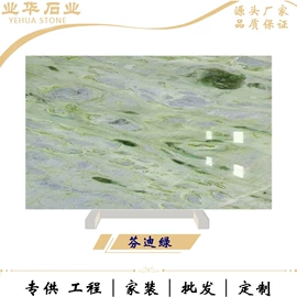 大理石;人造石;石膏工艺品