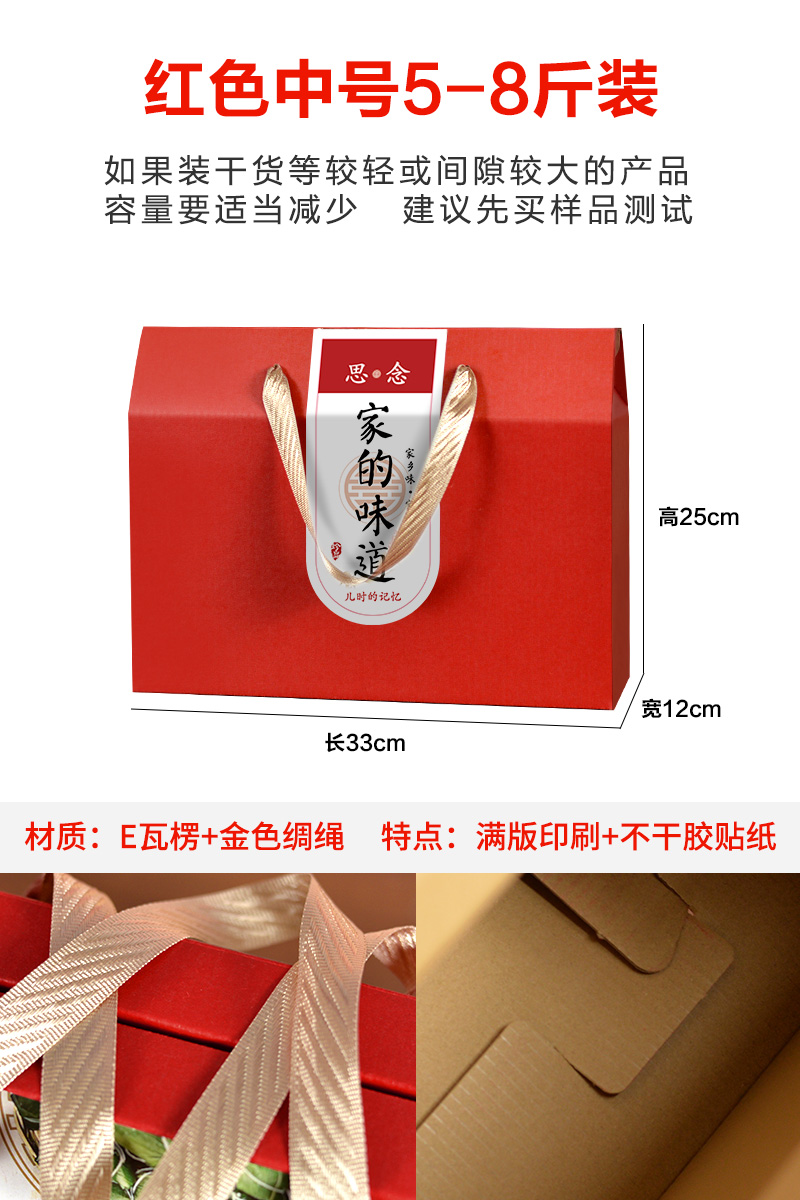 Caja de regalo del Festival del Barco del Dragón Zongzi Caja vacía Caja de embalaje especializada local de fideos hechos a mano productos agrícolas pasteles personalizados