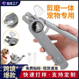 电动磨甲器;筋膜枪;美甲机