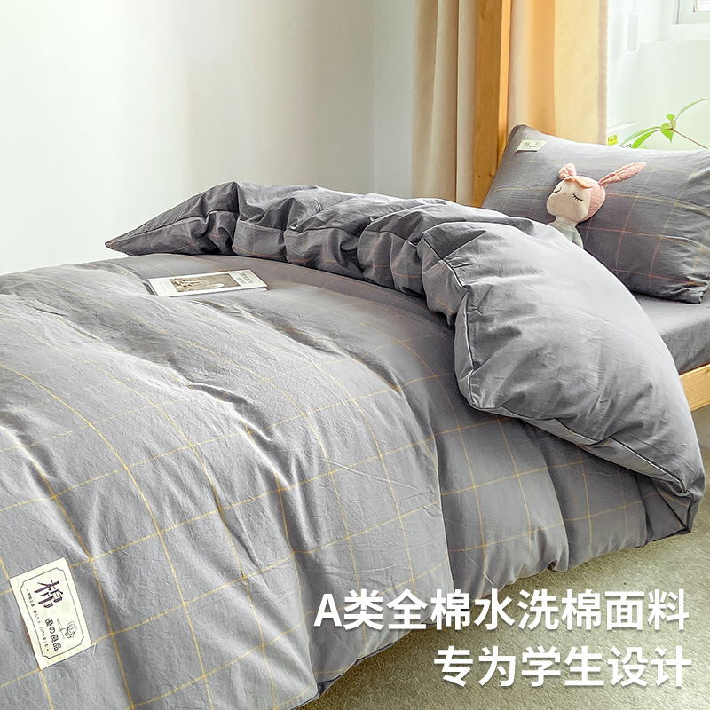 Ropa de cama de dormitorio de estudiantes universitarios de algodón de tres piezas, sábana de algodón, funda de edredón, sábana, dormitorio de hombres y mujeres, juego de seis piezas, cuatro