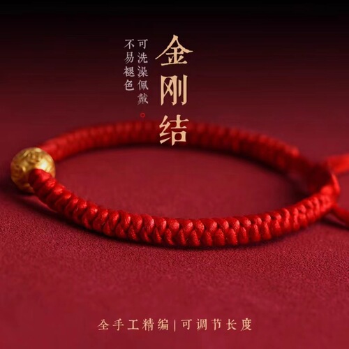 Vietnamese Sand Gold Wangcai Coin Zodiac Year Charm Bracelet with Copper-Plated Gold, Fortune-Boosting Beads, and Red String — Wholesale Jewelry for Men and Women