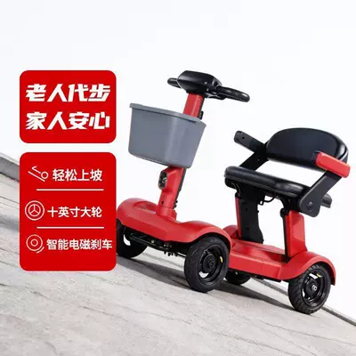 Qatlanan elektrik velosipedlər for Seniors' Travel