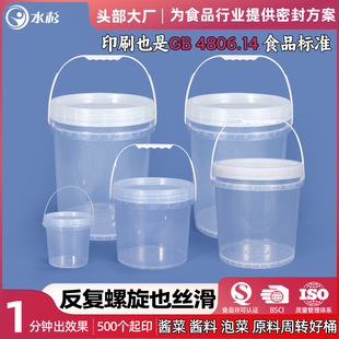 �����w�u��Ͱ ʳƷ���AͰ���w������������Ͱ 1l2��5L�ݲ����Ͱ