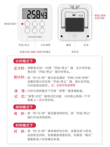 Multifunctional timer reminder timer student time management kitchen baking alarm clock can count down