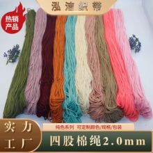����2mm�Ĺɼ�ɫ���K�����L�Ʒ����K���b�o�Ͽp�ƾ���ʽ�ִ꾀