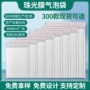 复合哑光加厚定制泡沫袋