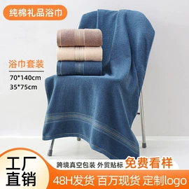 毛巾;浴巾、沙滩巾;方巾、中巾