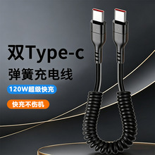 ����120W�����W�䔵�����pType-C�m���O��15/16/17С��oppo�֙C6A
