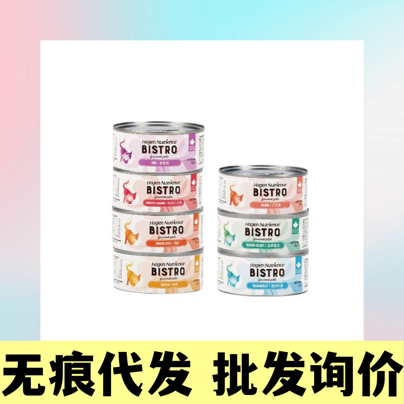 【无痕发货】纽翠斯私厨猫罐头主食罐猫湿粮成幼猫营养增肥156g