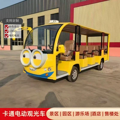 8-14 Seat Electric Sightseeing Vehicles for Amusement Parks, Hotels, Real Estate Offices, School Receptions, and Tourist Attractions (Elektrikli qolf avtomobilləri) - cartoon-sightseeing-car