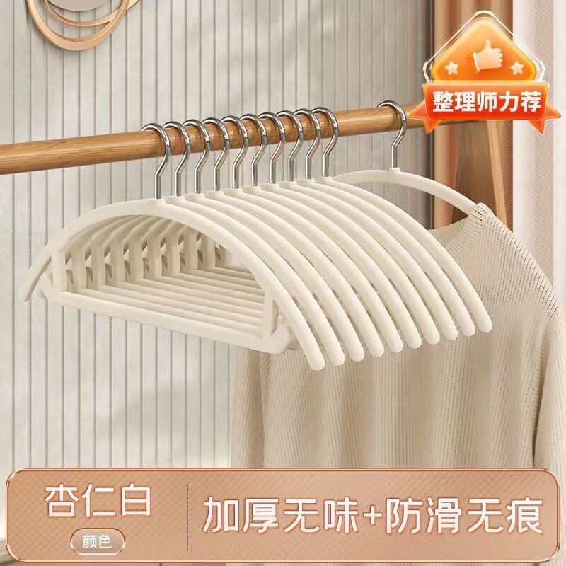 半圆植绒衣架防滑无痕整理师专用衣架家用服装店干湿两用弧形衣挂|undefined