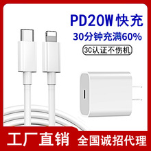 �m���O��13iphone12����^20W�֙CPD�������18W����^PD�����