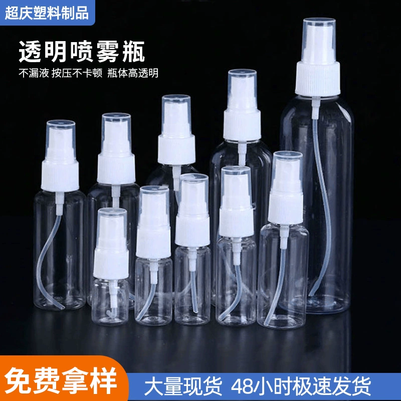 Оптовые продажи флаконов-спреев 30 мл/50 мл/100 мл, маленькие флакон-спреи, флаконы для косметики и духов, многоразовые флаконы, прозрачные пластиковые флаконы-спреи из ПЭТ