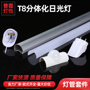 �S��ֱ�Nt8���w���׼����̿�������w�Б����۟���led�չ�����