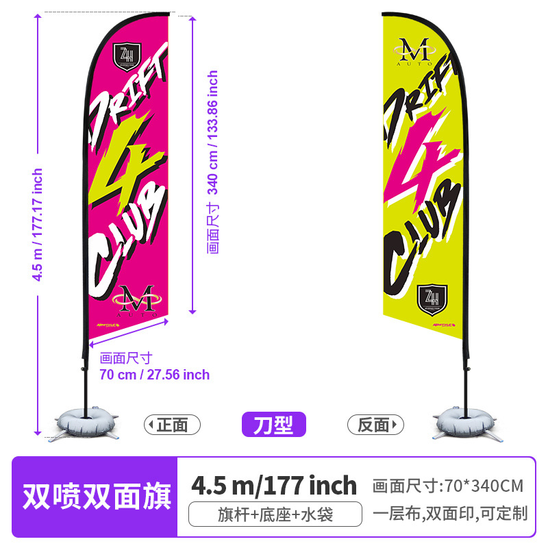 Bandera de cuchillo de inyección de agua transfronteriza bandera de color bandera de plumas al aire libre personalizada base de asta de bandera cuadrada gota de agua bandera de playa personalizada al por mayor