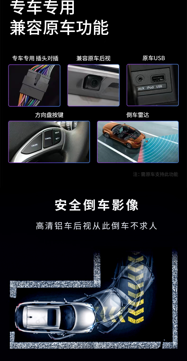 方易通7862主机_08