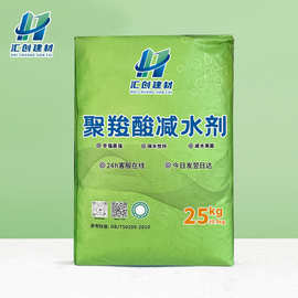 聚羧酸减水剂粉体高强保水性好减水率高早强聚羧酸减水剂