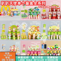 国境を越えた新商品が腹ばいになっています。