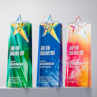 Colorful Crystal Trophy Production Creative Five-Pointed Star Engraving Outstanding Employee Annual Meeting Award Honor Medal Ordering Gift