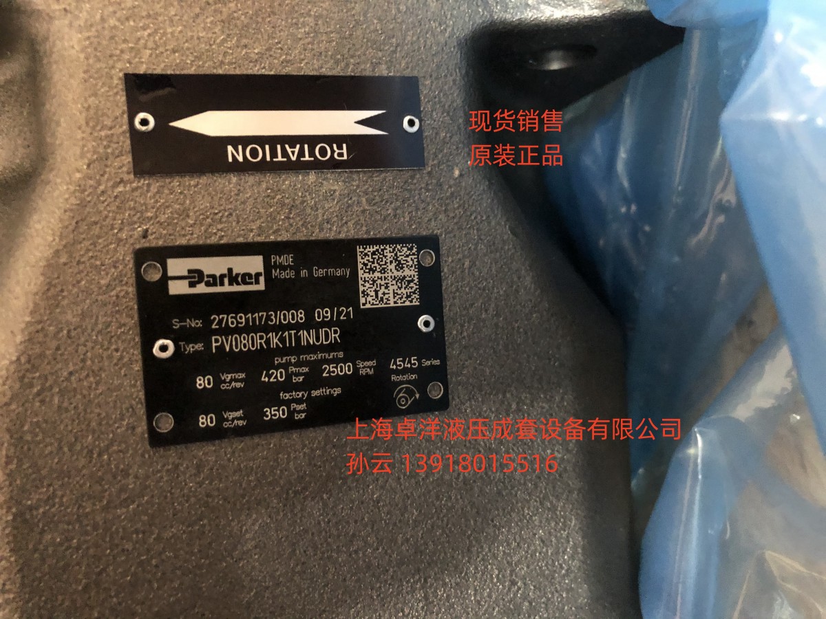 PV080R1K1T1NUDR  现货销售PARERK产品 PV080R1K1T1NUDR