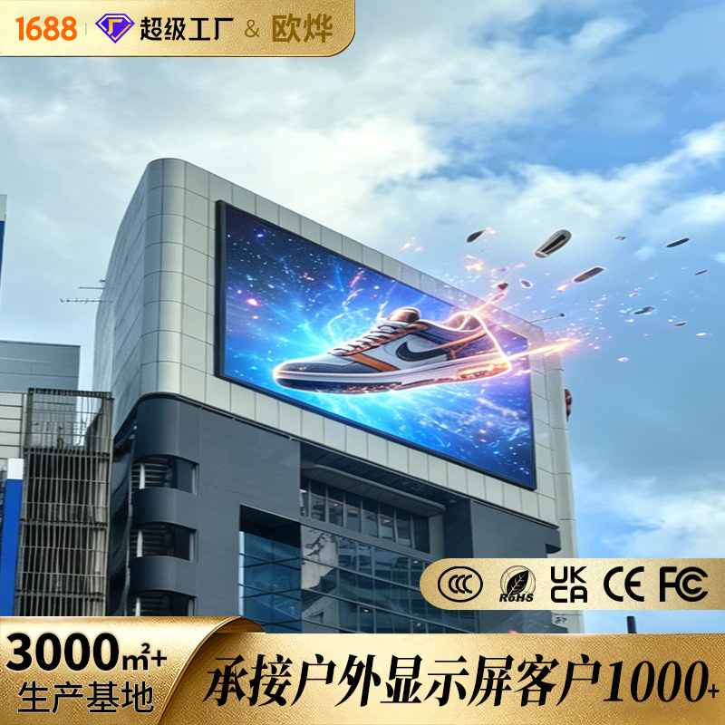 Pantalla LED a color al aire libre HD impermeable P3P4P5P6 pantalla electrónica LED al aire libre gran pantalla de publicidad del centro comercial