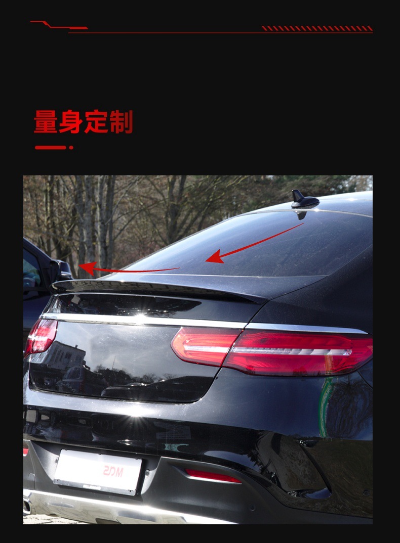 Suitable for 2015-2018 Mercedes-Benz Gle Coupe C292 Amg Small Tail Wing Top Wing Fixed Wind Wing Cross-Border Modification