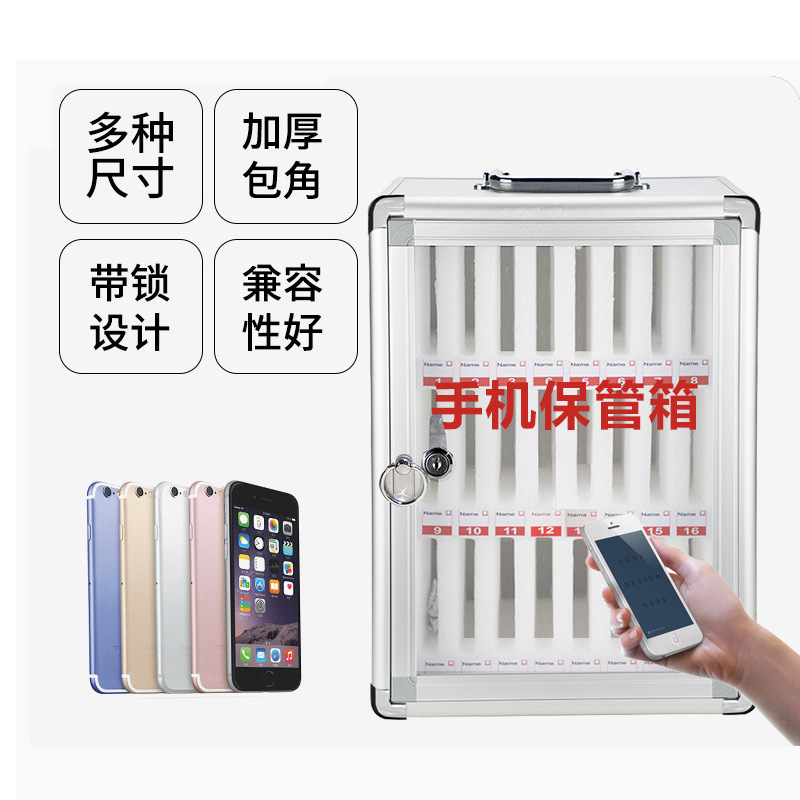 铝合金手机保管箱壁挂式投票箱、药箱、钥匙箱、意见箱、抽奖箱等