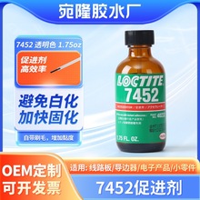 ��X��·�匧߅�����׻���Ч�̻������z˲���z7452͸��Һ�w���M��